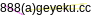 mail